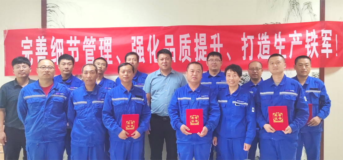 完善細(xì)化管控，強(qiáng)化品質(zhì)提升-淄博奧固特細(xì)節(jié)管理提升活動(dòng)掠影